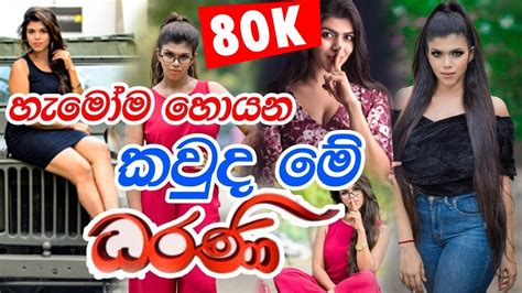 sri lanaka new xxx|Newest Full